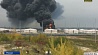 В Нижегородской области горит  нефтехимическое производство