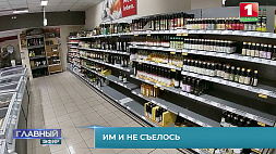 Рост цен и пустые полки магазинов - антироссийские санкции Запада грозят продовольственным кризисом мирового масштаба