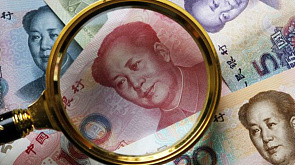 Гонконг запустил пилотную программу платежей в цифровых юанях