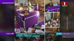 Нападение на храм Русской православной церкви в Оксворде