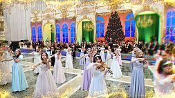 Как прошел новогодний бал во Дворце Независимости - смотрите на "Беларусь 1"