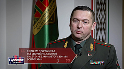 Председатель ГПК рассказал об обстановке на белорусской границе 