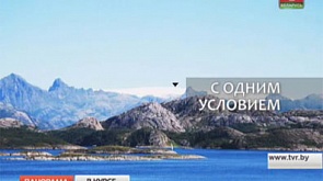 "Белавиа" расширила географию продажи авиабилетов через свой сайт