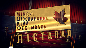 Первое белорусско-китайское кино запустят в производство в январе 2024 года