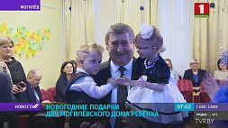 Сладкие подарки и сертификаты получили и воспитанники Могилевского специализированного Дома ребенка