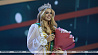 За титул "Мисс Беларусь" боролись 24 красавицы из всех регионов страны - победила Элеонора Качаловская