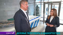 Белорусская делегация отправится с визитом в Башкортостан