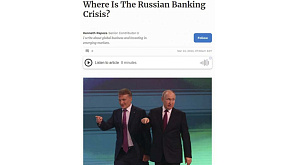 Forbes: банковская система России оказалась более устойчивой по сравнению с западной