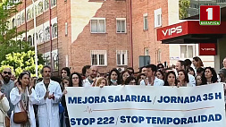 Испанские медики объявили 4-дневную забастовку