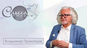Владимир Прокопцов - заслуженный деятель искусств Беларуси, почетный академик Российской академии художеств