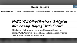 На саммите НАТО для Украины создадут миссию для помощи