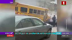 Злоумышленник угнал школьный автобус в США