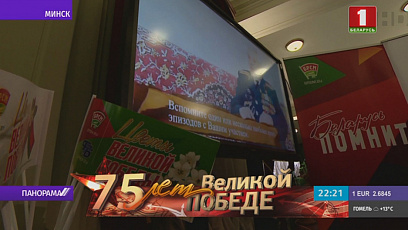 Онлайн-марафон "Беларусь помнит. Цветы Великой Победы"  стартовал в Драмтеатре Белорусской армии