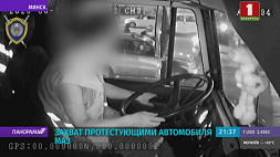 В Сеть попало видео захвата протестующими автомобиля МАЗ