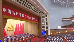 XX Всекитайский съезд Компартии открылся в Пекине - определяется политическое будущее КНР на ближайшую пятилетку 