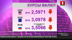 На прошедших торгах  рубль укрепился к трем основным валютам