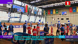 Ростислав Вергун  о проекте "Шаг в будущее": Колоссальный инструмент для популяризации баскетбола