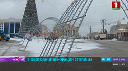 На Октябрьской площади в Минске установили 28 световых фонтанов 