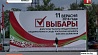 Сегодня в Беларуси завершается досрочное голосование