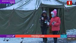 В связи с похолоданием беженцам выдали дополнительные одеяла, также в ТЛЦ дежурят врачи скорой помощи