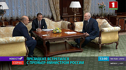 В Минске во Дворце Независимости проходит встреча Президента Беларуси с Премьер-министром России 