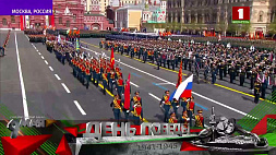 В Москве состоялся парад Победы, его открыл Владимир Путин