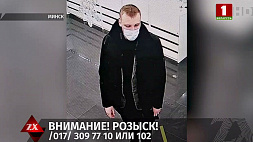 Ограбление ювелирного магазина в Минске - россиянин похитил кольцо с бриллиантом