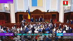Переговоры в Женеве вызвали ажиотаж на заседании Верховной рады Украины