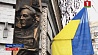 В Киеве открыли барельеф Симона Петлюры - главарю националистов