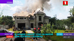 В Украине самолет упал на жилой дом: погибли 4 человека 