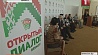 В Минске состоялся проект "Открытый диалог"   