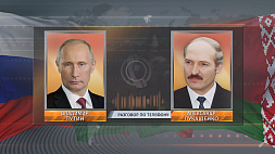 Лукашенко и Путин провели телефонный разговор о ситуации в России