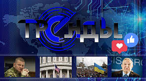 Белый дом - офис Соросов? | Новый закон в Украине о мобилизации | Фейковые истории ЦРУ