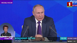 Путин: Россия и Беларусь достигли взаимопонимания в вопросах интеграции 