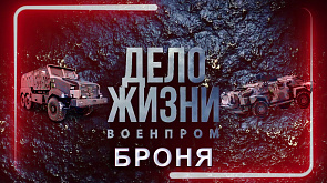 Новинки белорусского вооружения - "Кайман" и "Защитник"