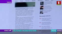 Изнасилование жительницы Мозыря российскими солдатами - история разоблачения