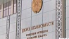 Во Дворец Независимости прошла церемония вручения верительных грамот Президенту Беларуси 