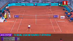 А. Соболенко сохраняет четвертую позицию в обновленном рейтинге WTA