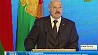 А.Лукашенко: "В центре нашей политики всегда будет человек труда"
