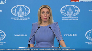 МИД РФ: Москва не оставит без ответа преступления режима Зеленского