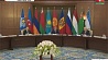 Бишкек принимает саммит СНГ 