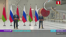 Мнения экспертов по следам переговоров президентов Беларуси и России на космодроме Восточный 