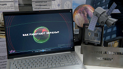 Лучшие проекты представлены на II форуме IT-Академграда "Искусственный интеллект в Беларуси"