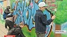 Конкурс рисунка среди молодых граффитистов