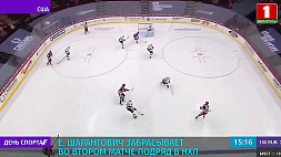 Е. Шарангович забрасывает во втором матче подряд в НХЛ