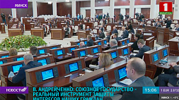 Андрейченко: Союзное государство - реальный инструмент защиты интересов наших граждан 