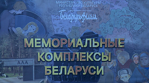 События  Великой Отечественной через анимацию: премьера нового проекта состоится в минских кинотеатрах 27 июня