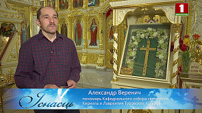 Кафедральный собор святителей Кирилла и Лаврентия Туровских, г. Туров