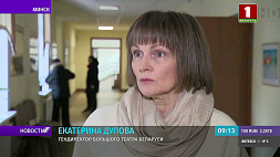 Екатерина Дулова о новых понятиях в Конституции Беларуси