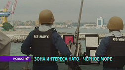 Зона интереса НАТО - Черное море 
